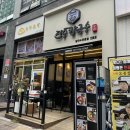 전주칼국수배곧점