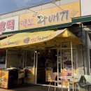 인북로9길 이미지