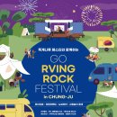 사물놀이 몰개 길-The way 이미지