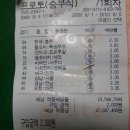 복권 이미지