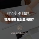이룸세무회계사무소 - 달서구 당산로40길 19 | 이룸세무회계사무소