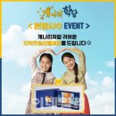 오스템파마(주) 이미지