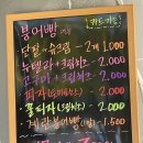 라대분식