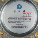 골반정렬치료학회