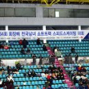 [쇼트트랙]제34회 회장배 쇼트트랙 스피드스케이팅 대회, 김동욱 대회 2관왕 (2018.11.26) 이미지