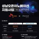 (주)한솔씨앤씨 네이버블로그