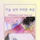 이슬전자 Daum카페