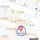 일조오리탕 네이버블로그