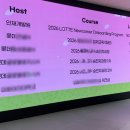 세븐일레븐(서산동문1호점) | 롯데인재개발원 오산캠퍼스 교육후기(대상헌 숙소/헬스, 강의동 식사, 오락, 교통)