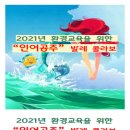 2021.8.21 청사포하얀등대 이미지