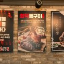 족발신선생 - 안산시 상록구 샘골로 180 | 족발신선생