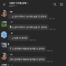 디지털 스마트폰 교육(기초) 이미지
