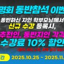 한건이엔씨