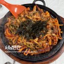 만찬 | 남원 오징어볶음 인생 맛집 서남만찬 재방문 후기