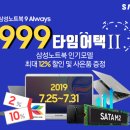 삼성씨앤씨
