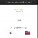 코지호텔 이미지