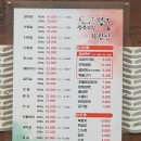 20.10.04 평택 소고기 평궁