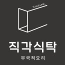 용산-350 이미지