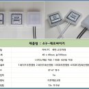 신신오토바이
