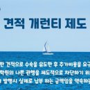 유학파인더 이미지