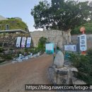 cu성산책길희망점 | 거제도 가볼만한 곳 거제 매미성 주차장과 관람 동선 한눈에 정리
