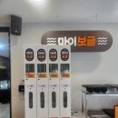 제2공단3길 이미지