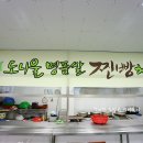 도니울마을 이미지