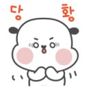 대가미포차 이미지