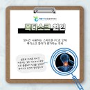 예담신경외과의원 이미지