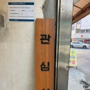 현대약국 | [ 제주 이도일동 | 카페 ] " 관심사 " 동문시장카페 !