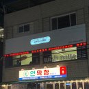 금락4리 이미지