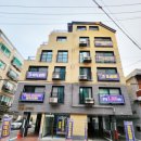 민트부동산공인중개사사무소 이미지