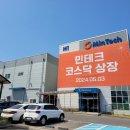 ㈜유성에너지 이미지