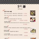 스시모이