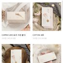 D00940 | D-97 청첩장 고르기 ❀ ❛◡❛ 💐