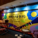 세종 필 무인텔A | 4월 누구나 클래식 세종문화회관 2층 F열 1번 시야 후기 벚꽃 개화