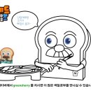 고기이발소 이미지