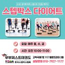 부부퍼스트태권도장 이미지