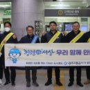 광주교통노동조합 이미지