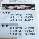 미송농장 이미지