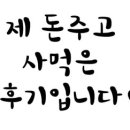 더(the)삼겹