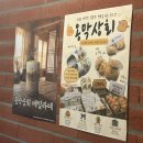 옹막상회 | 강릉 옹막상회, 메밀팥빙수 먹고 감자쫀디기까지 즐긴 후기