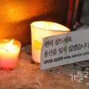 10/01/08 용산, ‘우리가 교회’임을 확인시켜 준 거룩한 땅 - [지금여기 데스크] 이미지