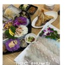 안양-안양-안양-517 | [안양/인덕원] 인덕원역 회맛집 거문도안양본점 후기｜광어회+해산물세트 푸짐해서 배부르게 먹은 날