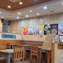 고봉민김밥인삼산점 네이버블로그