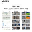 입주 아파트 사전점검업체 추천! 성실하자 하자 점검 후기!