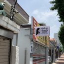 돌아이뷰티
