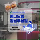 우성토스트 이미지