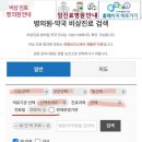 주안연세의원 네이버블로그