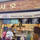 명동 푸릇해